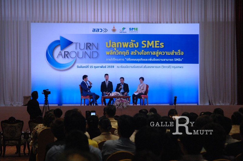 20160215-SMEs-turn around_102.JPG